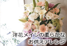 母の日 枯れないお花 プリザーブドフラワーのバスケットアレンジ