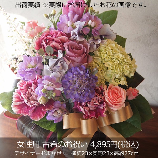 4,895円
