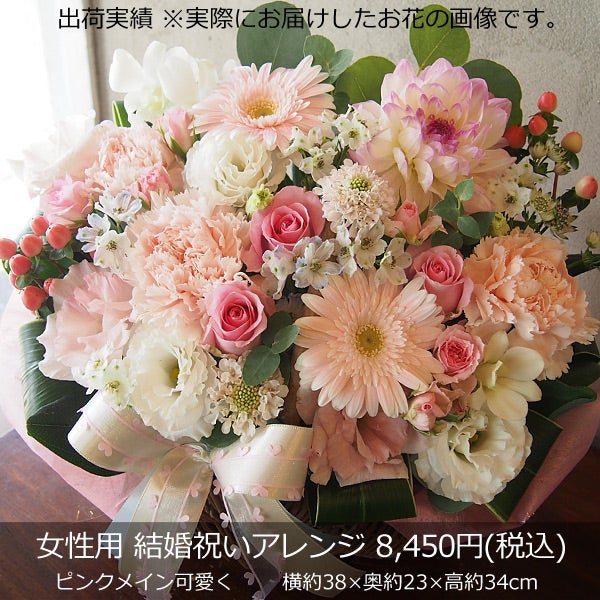 8,450円