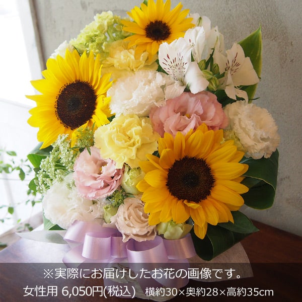 6,050円
